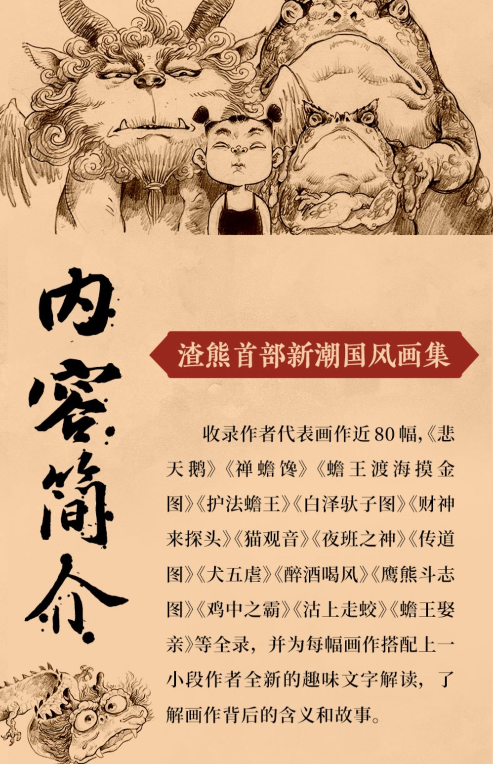 1683189697939392.jpg 详情3.jpg