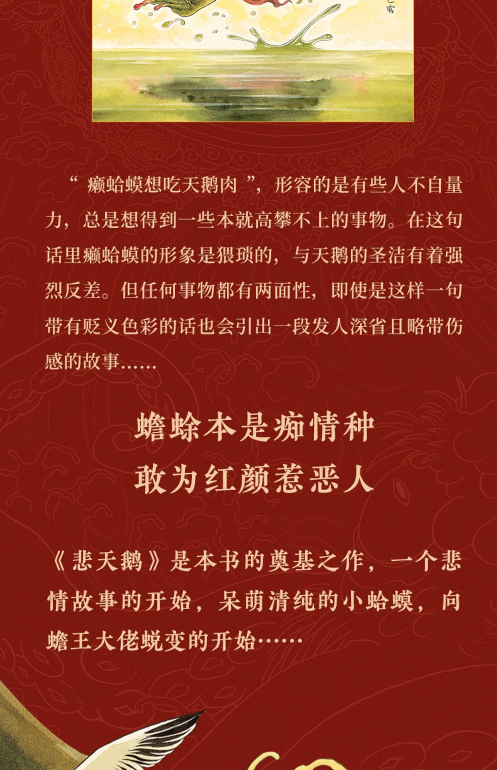 1683189706641007.jpg 详情6.jpg