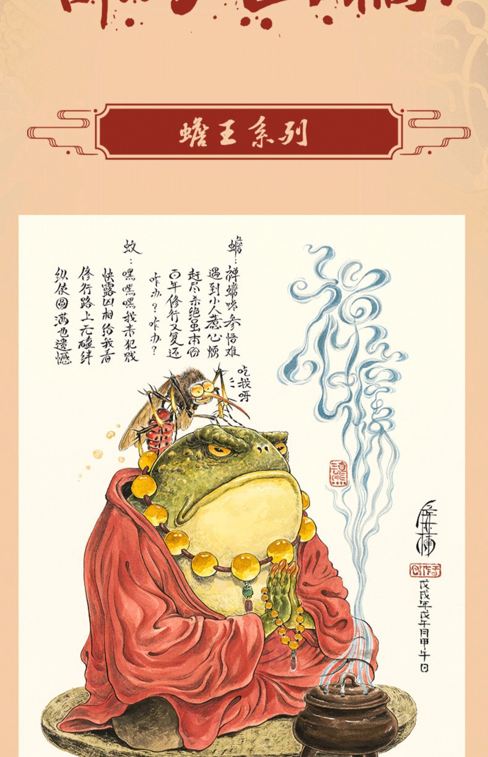 1683189711920382.jpg 详情8.jpg