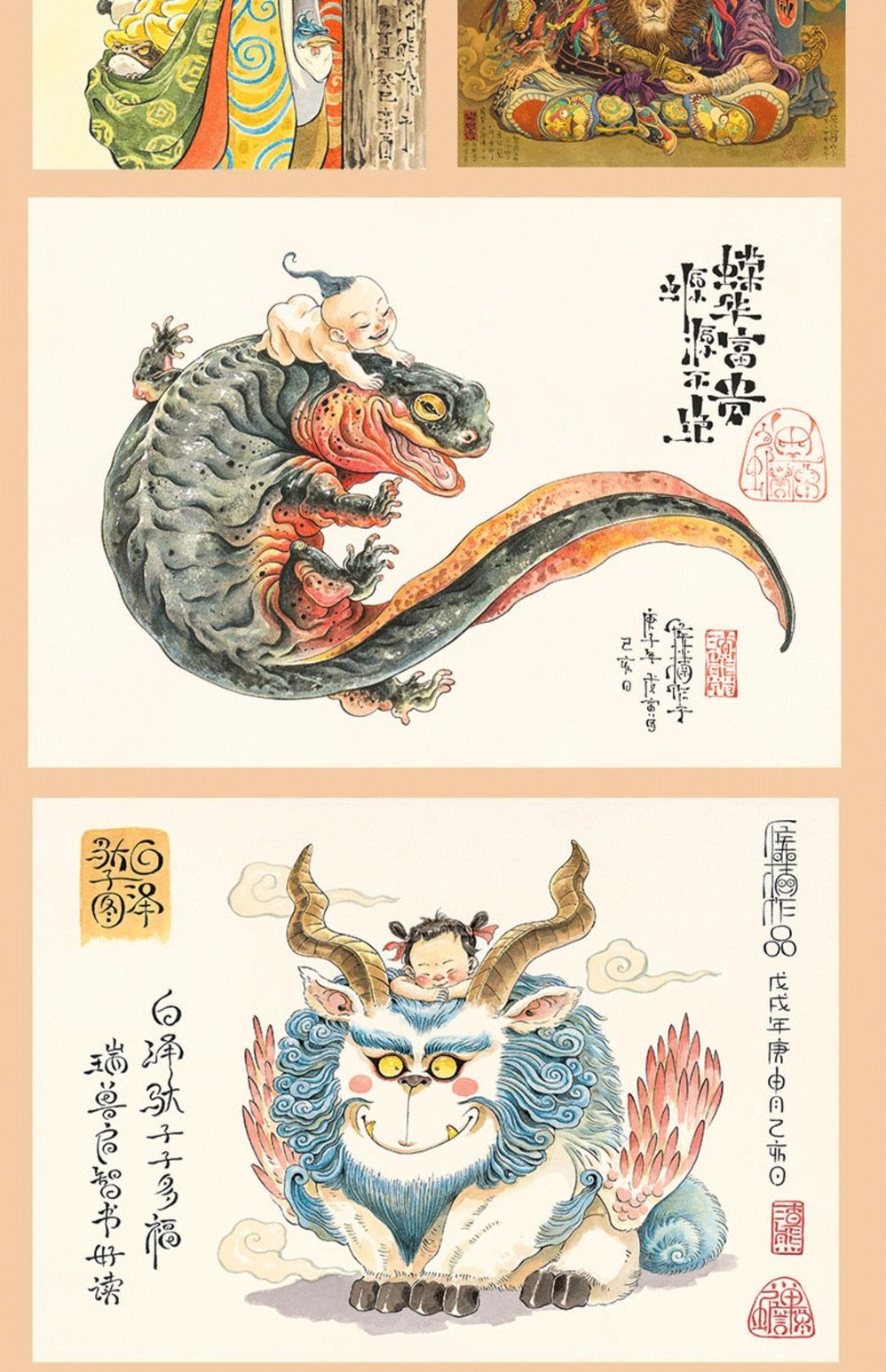 1683189723183472.jpg 详情11.jpg