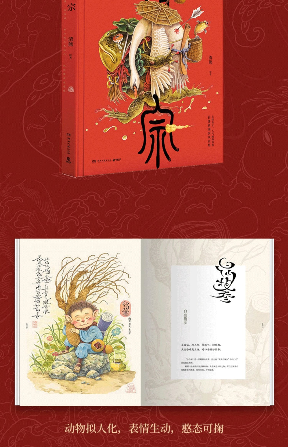 1683189729456197.jpg 详情13.jpg