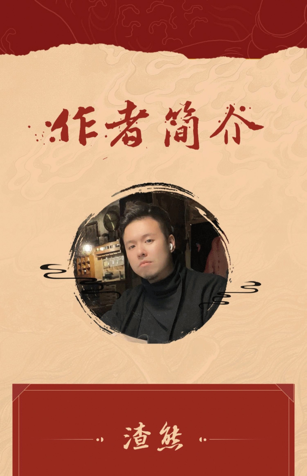 1683189740308087.jpg 详情16.jpg