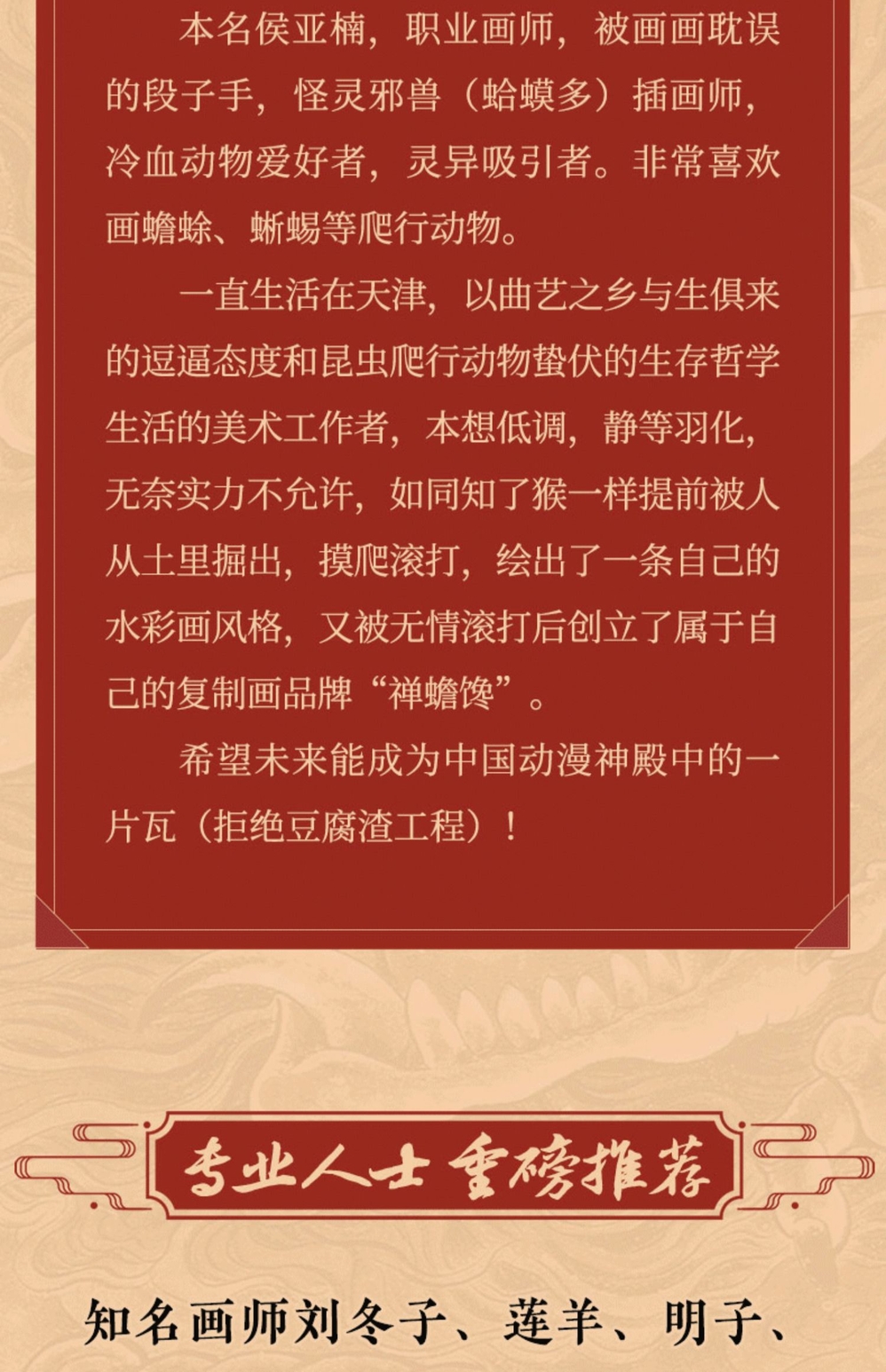 1683189742568095.jpg 详情17.jpg