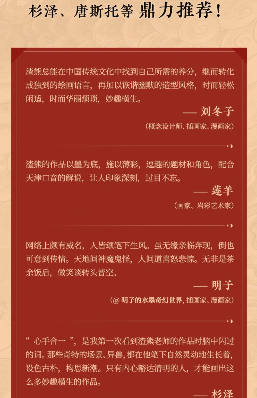 1683189745322263.jpg 详情18.jpg