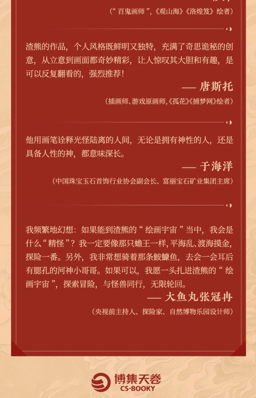 1683189748294801.jpg 详情19.jpg