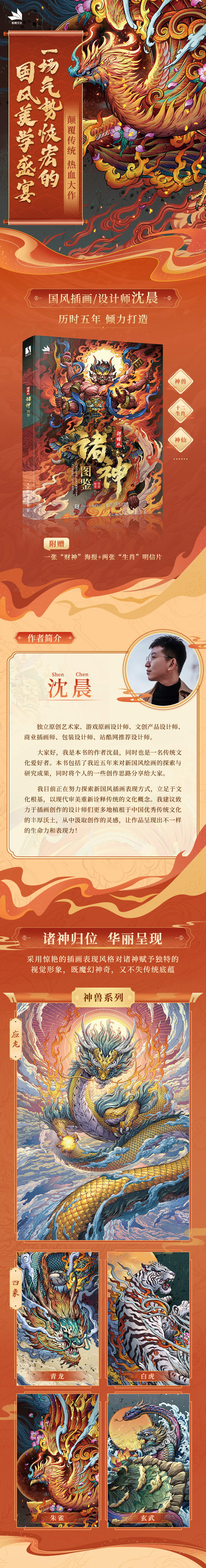 1683190088863232.jpg 详情-02.jpg