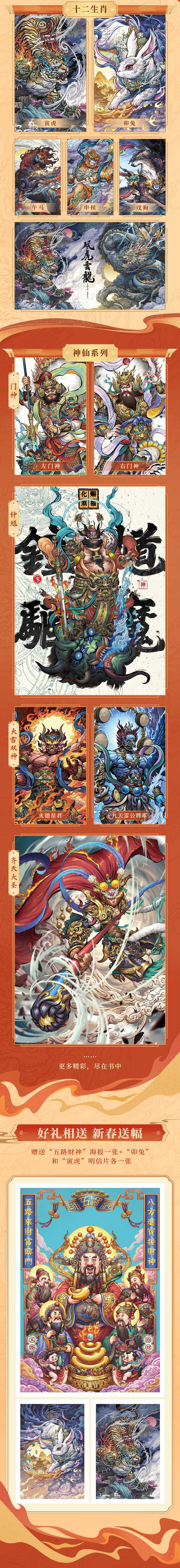 1683190096672411.jpg 详情-03.jpg