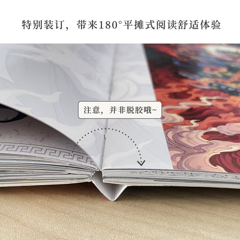 1683190322332106.jpg 详情-11.jpg