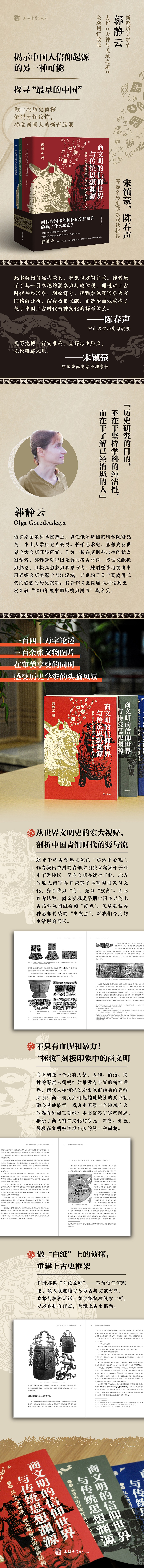 1683192400619342.jpg 详情1.jpg