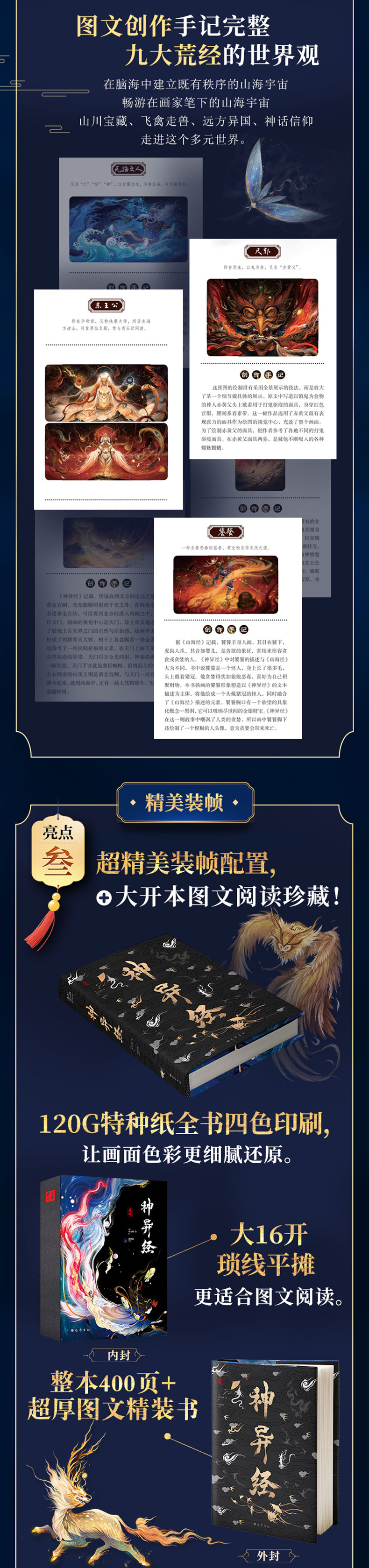 1683203466864995.jpg 详情5.jpg