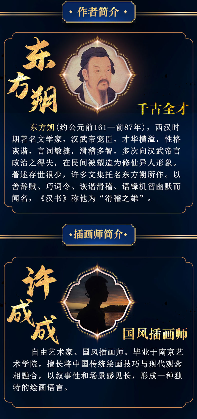 1683203473110853.jpg 详情7.jpg