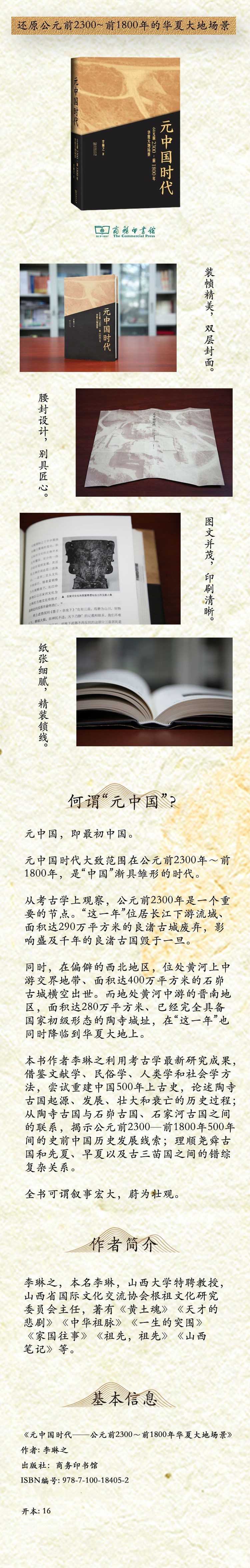 1683344736204972.jpg 详情-01.jpg