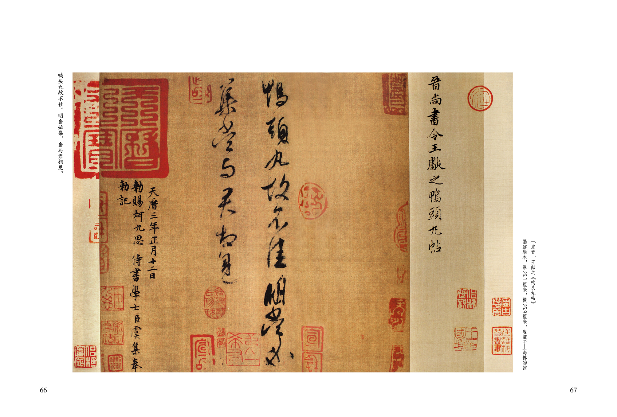 1683359013359737.jpg 书摘4.jpg