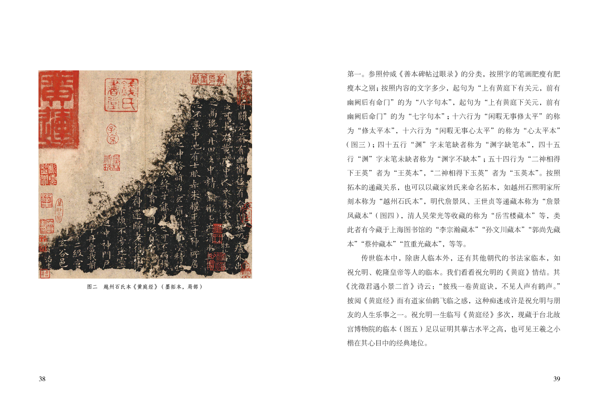 1683359028177915.jpg 书摘10.jpg