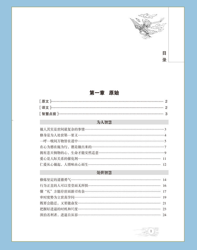 1683360290466975.jpg 1647846708_详情-12.jpg.jpg