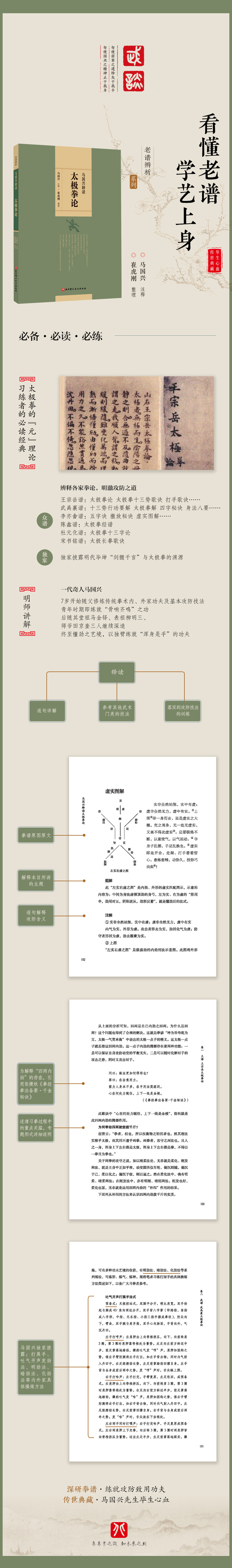 1684158383433582.jpg 详情1.jpg