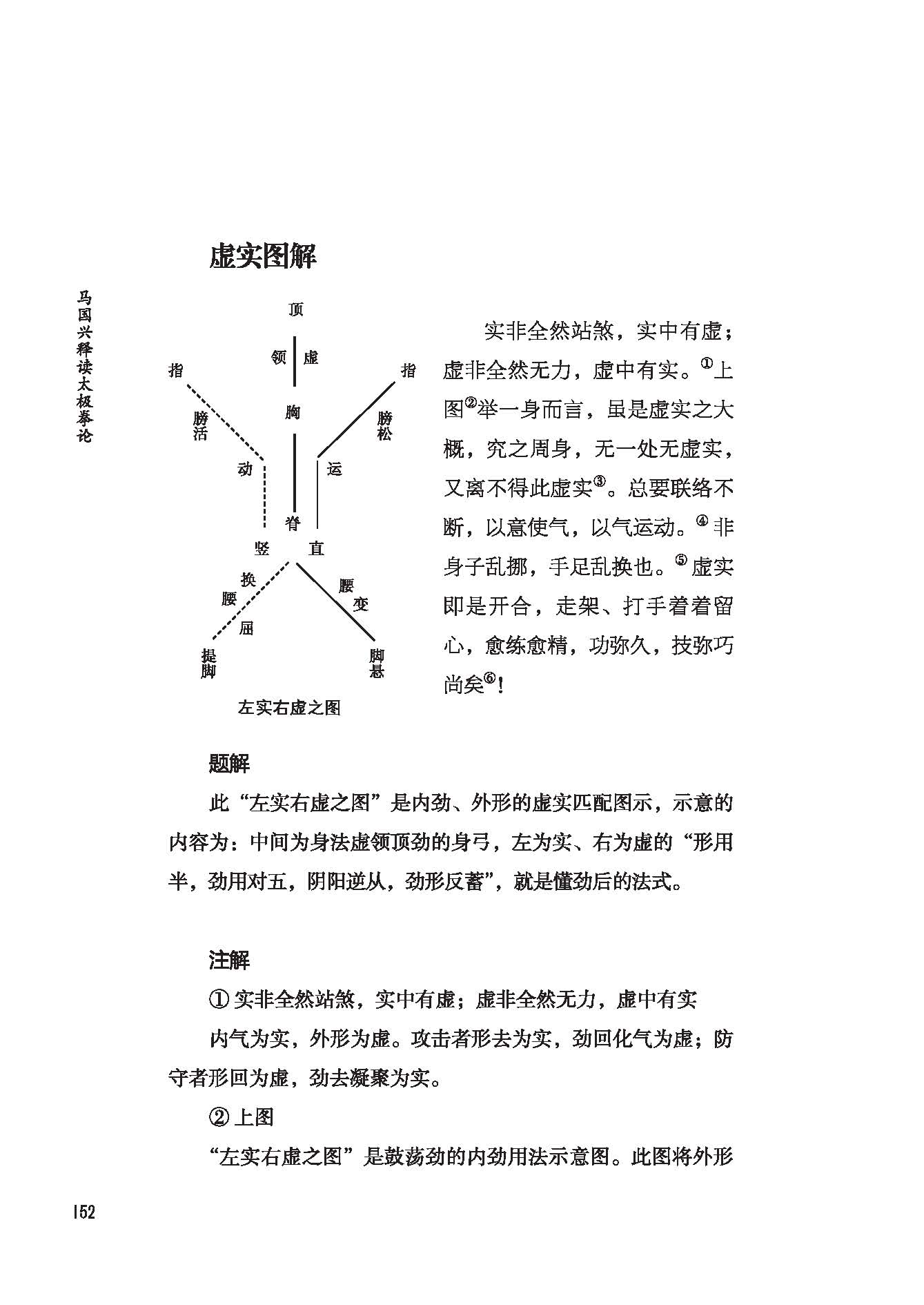 1684158572653147.jpg 书摘2.jpg