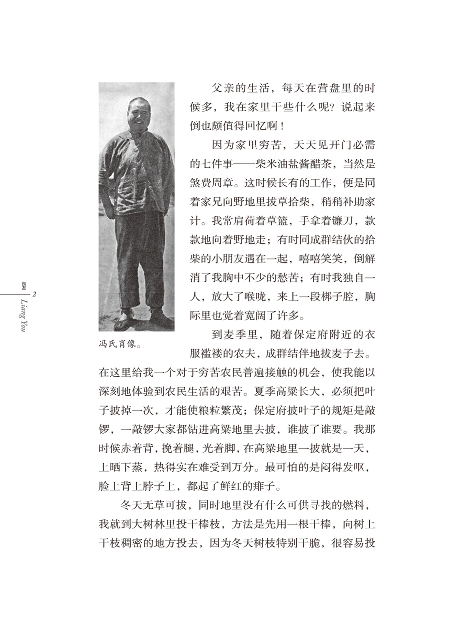 书摘51.jpg