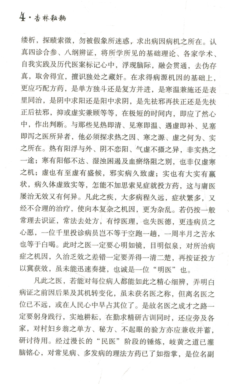 1684393200843990.jpg 书摘2.jpg