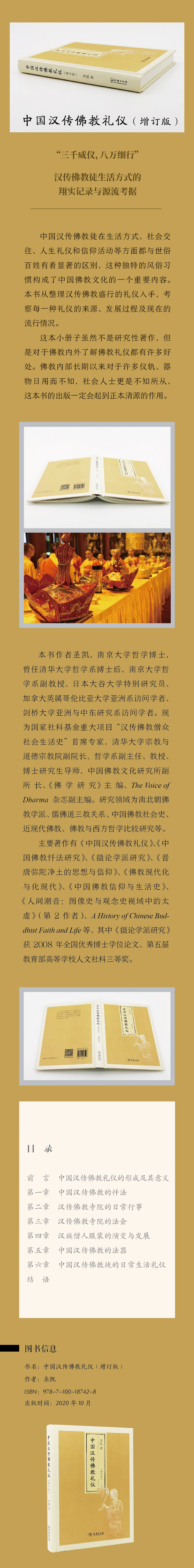 1684395826136865.jpg 详情1.jpg