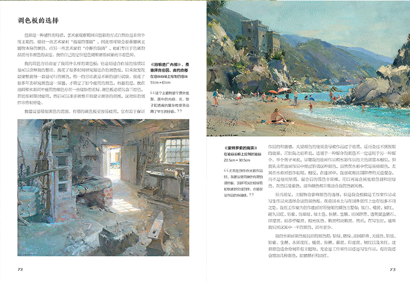 1684504699264579.jpg 书摘2.jpg