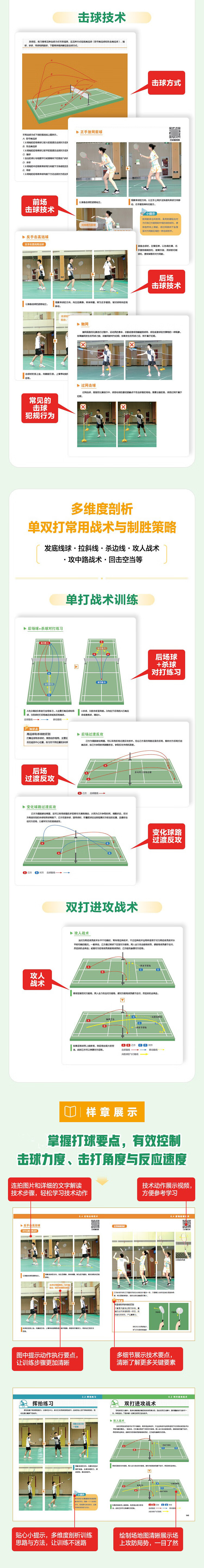 1684740712168722.jpg 详情-02.jpg