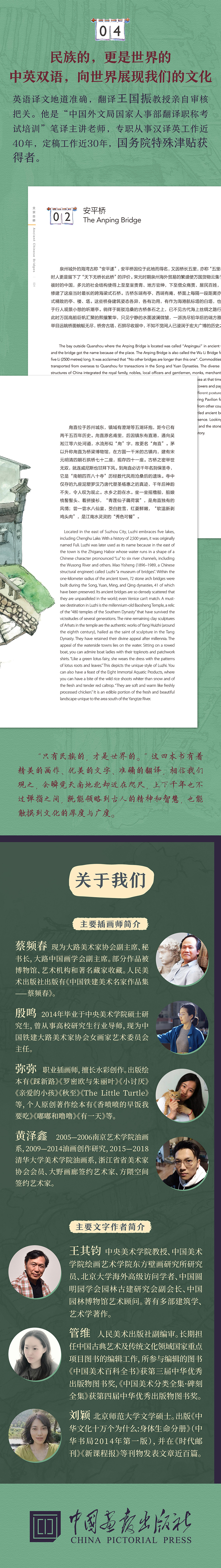 1684764158349643.jpg 详情3.jpg