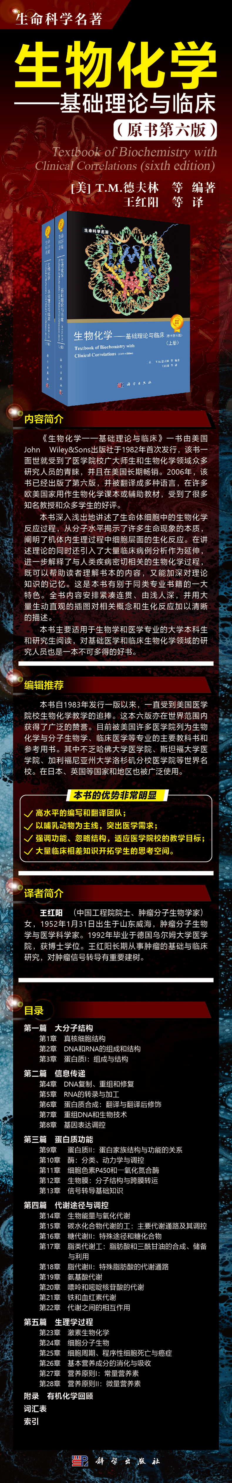 1684766798960258.jpg 详情2.jpg