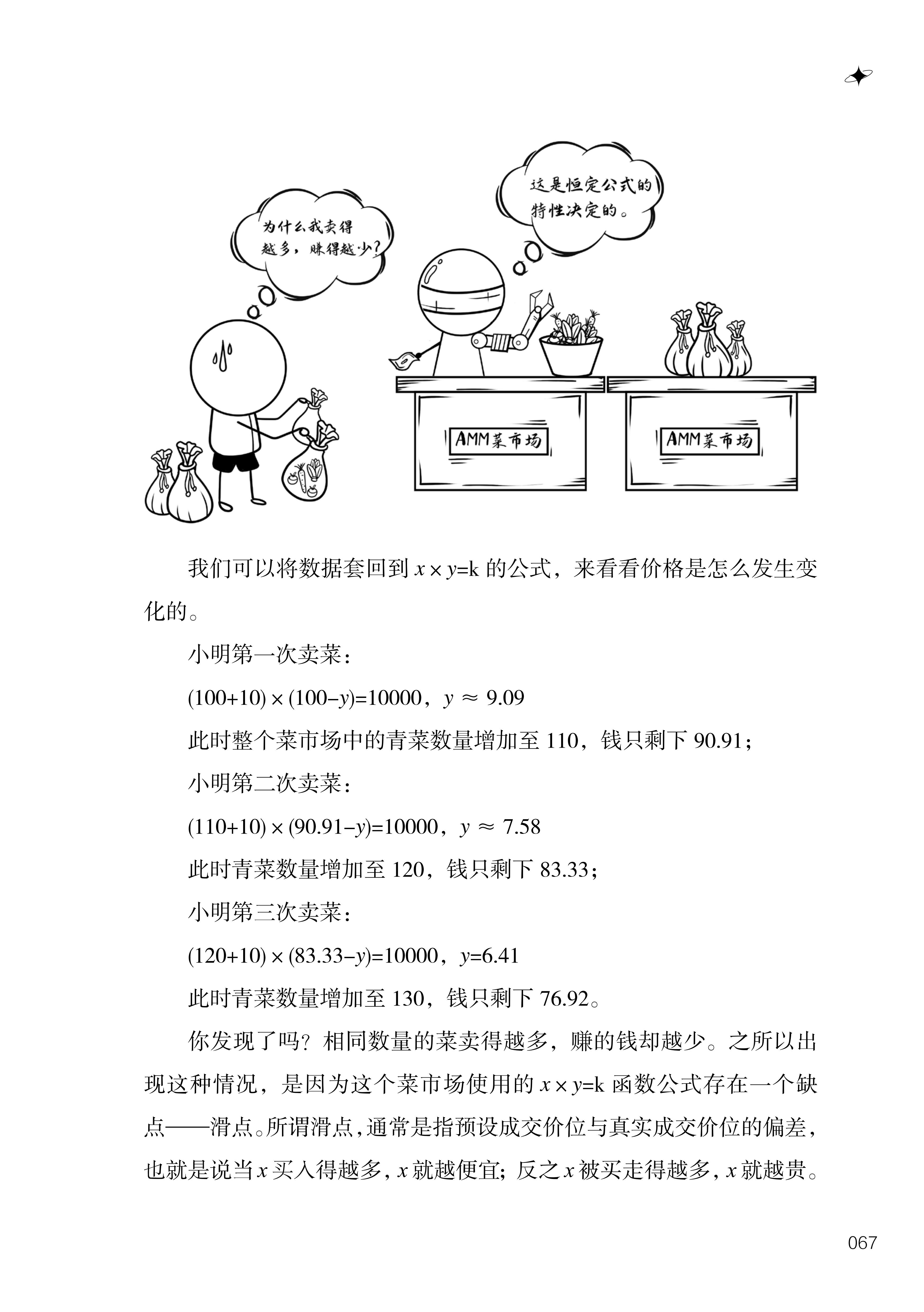 1685104632966372.jpg vual2.jpg