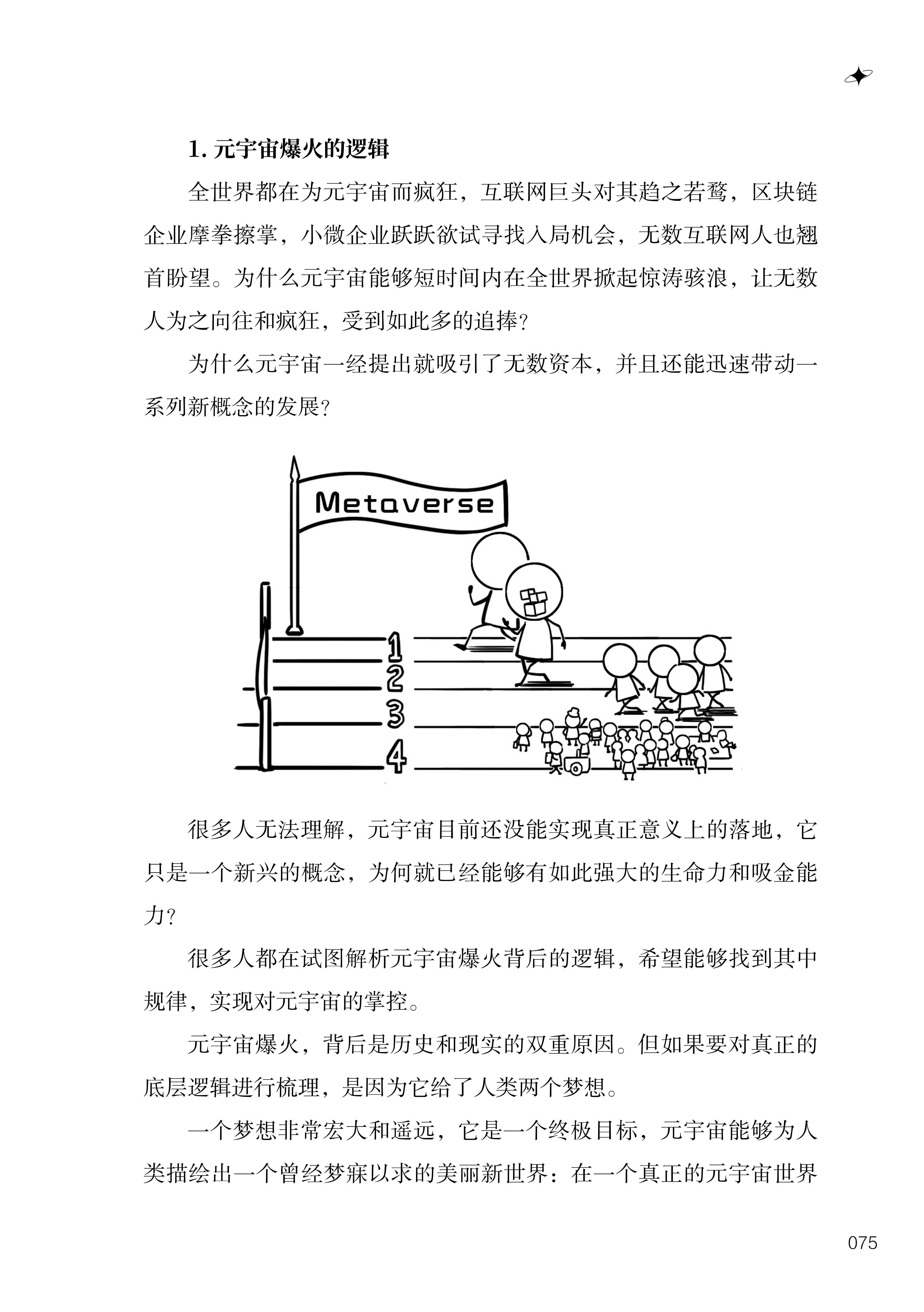 1685104634711382.jpg vual3.jpg