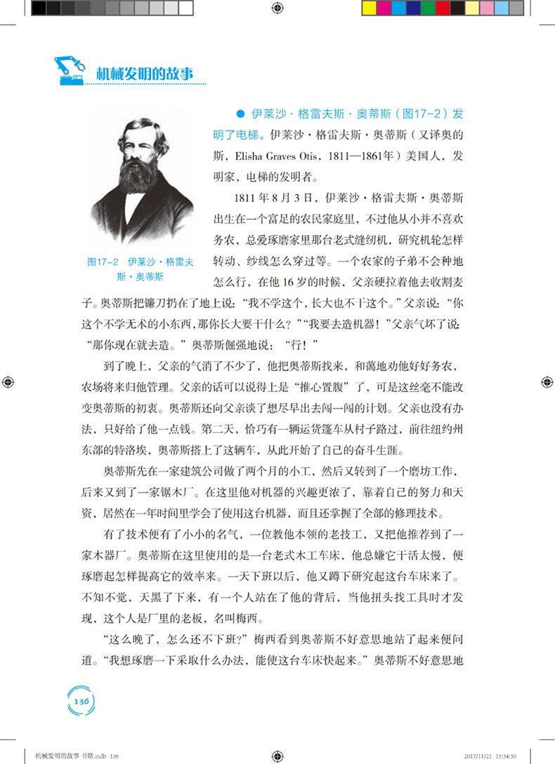 1685518845983641.jpg 书摘2.jpg