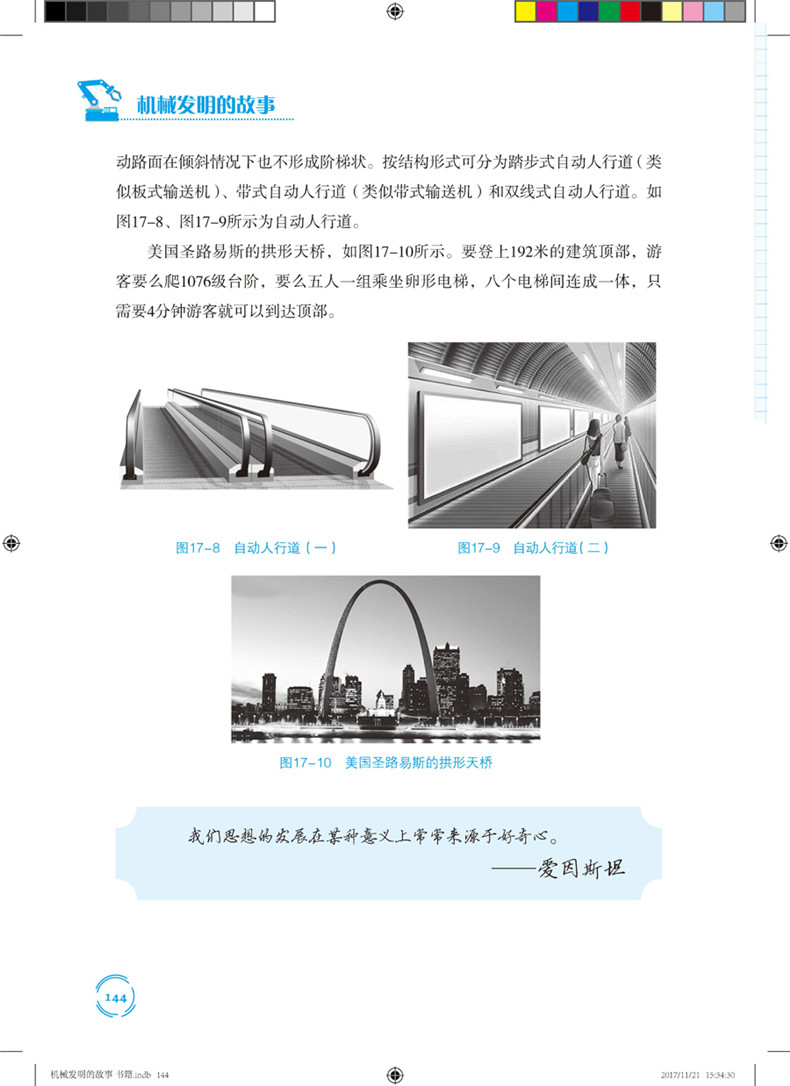 1685518868616728.jpg 书摘10.jpg