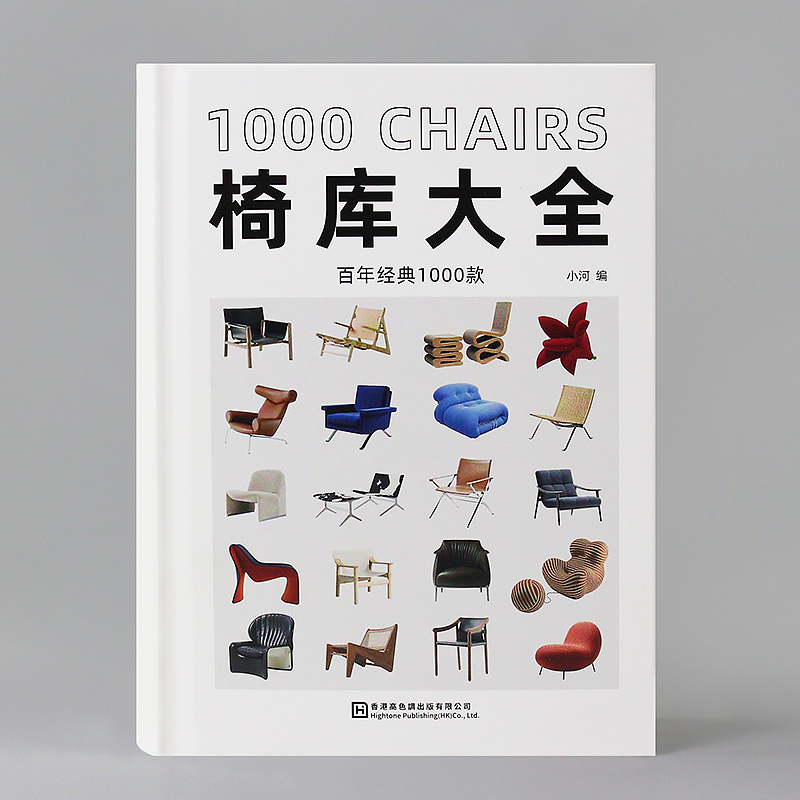 dop【椅庫大全書】官方原版全新塑 dop【椅庫大全書】官方原版全新塑