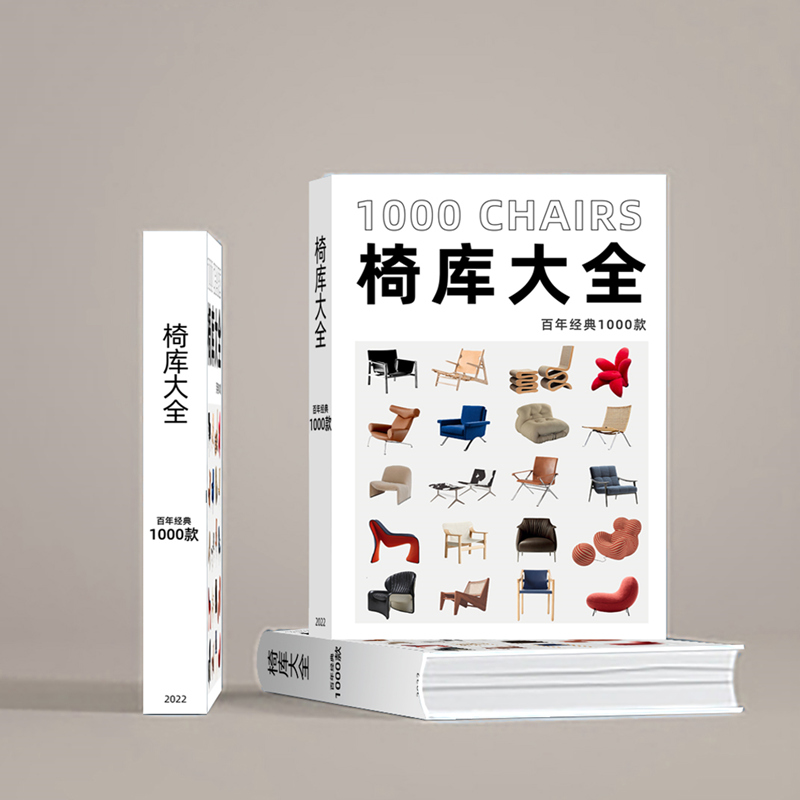 dop【椅庫大全書】官方原版全新塑 dop【椅庫大全書】官方原版全新塑