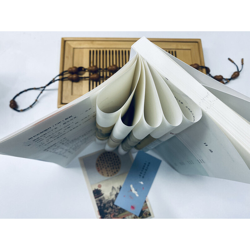 古代文人的詩詞人生之美(滿堂花醉三千客+身在浮世,心向清歡)全兩冊 古代文人的詩詞人生之美(滿堂花醉三千客+身在浮世,心向清歡)全兩冊