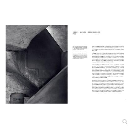 如恩設計作品集【間：空間、時間與實踐】（重達2.16公斤）