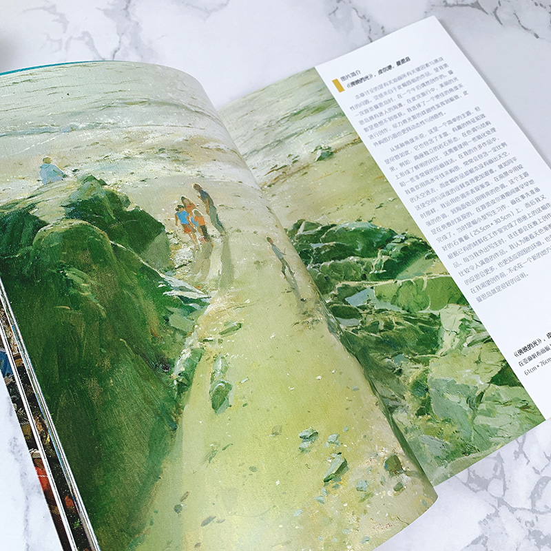 世界繪畫經典教程:讓畫作極具視覺衝擊力的秘技+水彩光影魔法教程(全兩冊) 世界繪畫經典教程:讓畫作極具視覺衝擊力的秘技+水彩光影魔法教程(全兩冊)