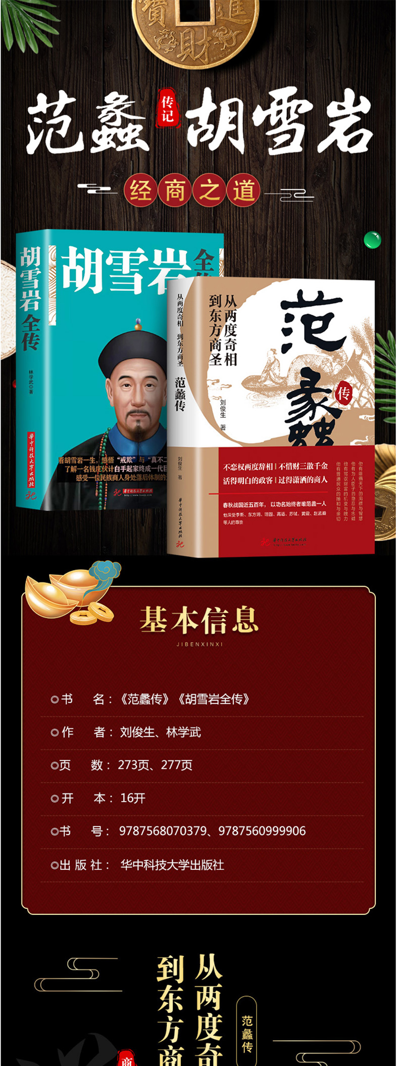 1685702191867982.jpg 详情3.jpg