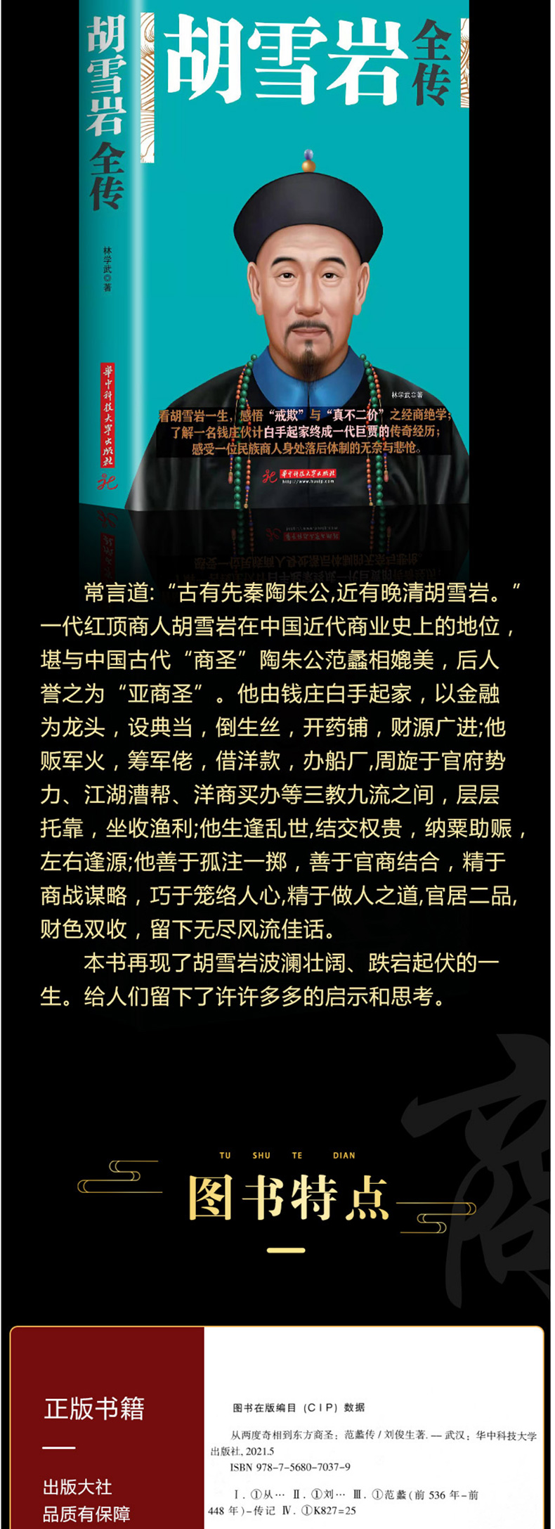 1685702207994628.jpg 详情5.jpg