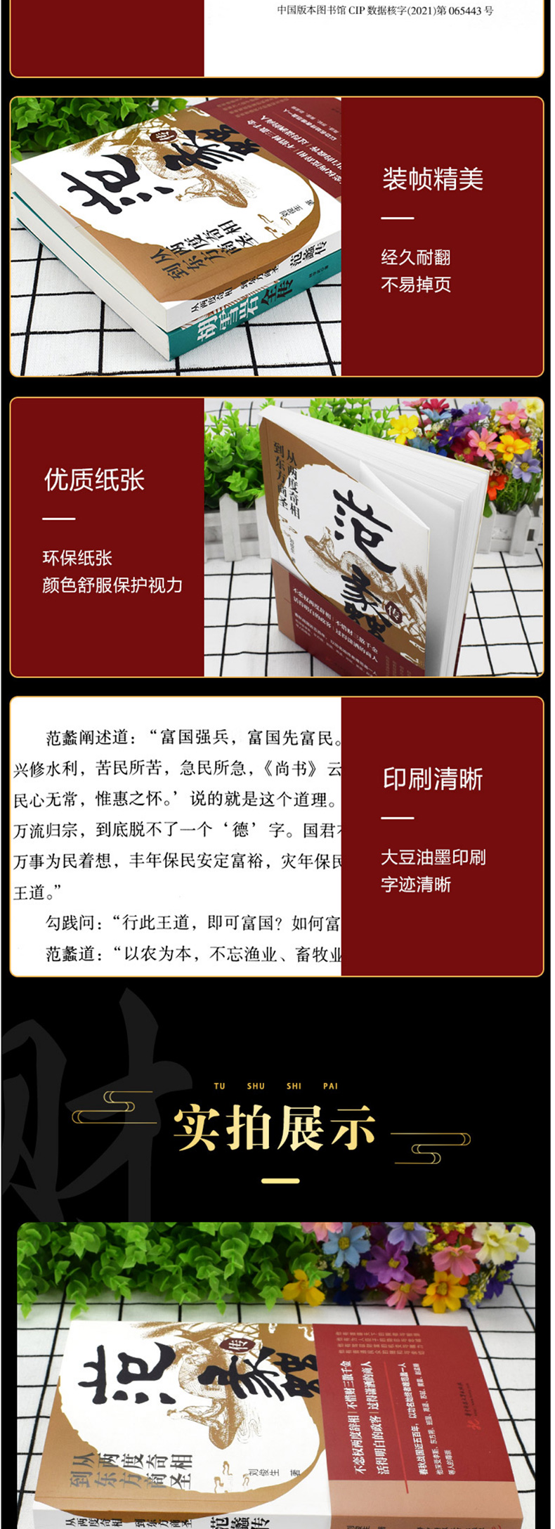 1685702217457636.jpg 详情6.jpg