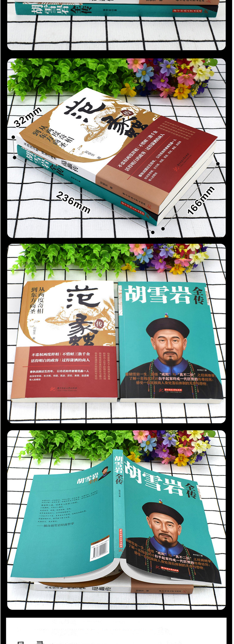 1685702234113084.jpg 详情7.jpg