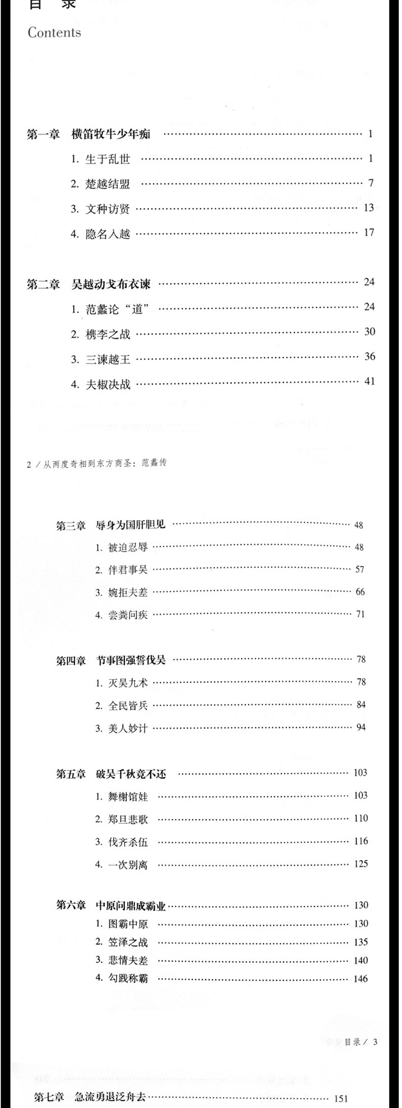 1685702272339521.jpg 详情8.jpg