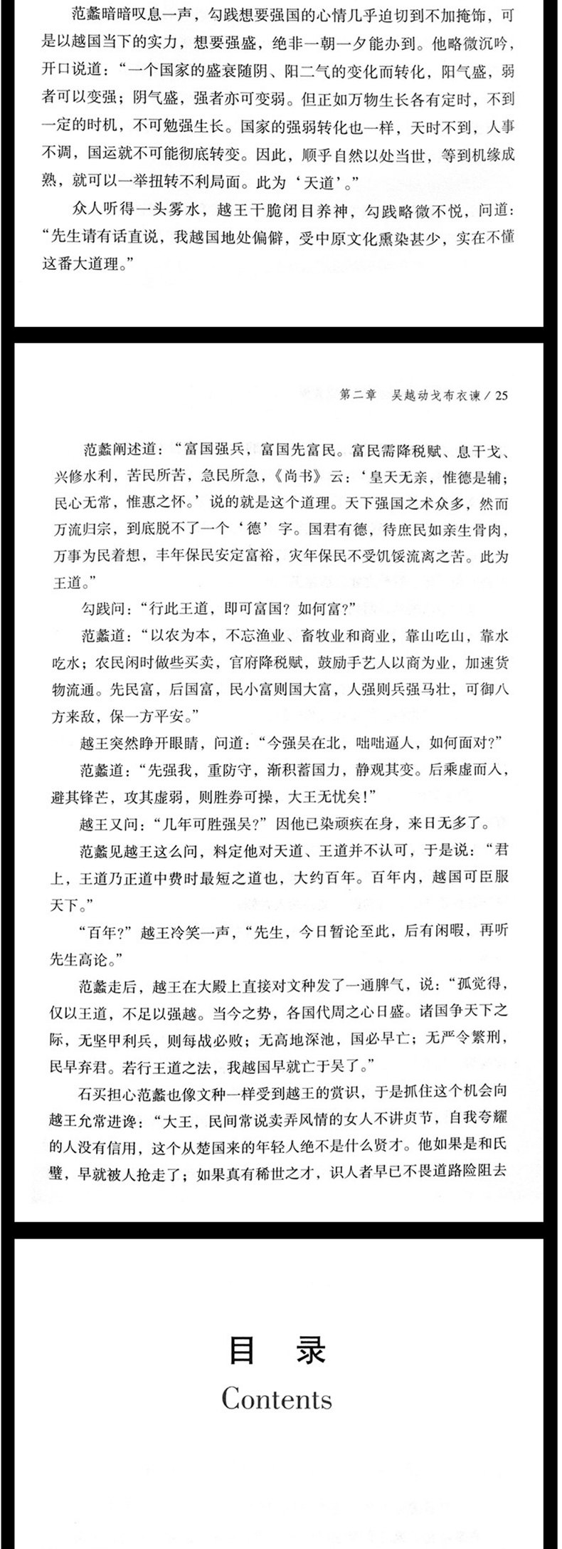 1685702280781644.jpg 详情10.jpg