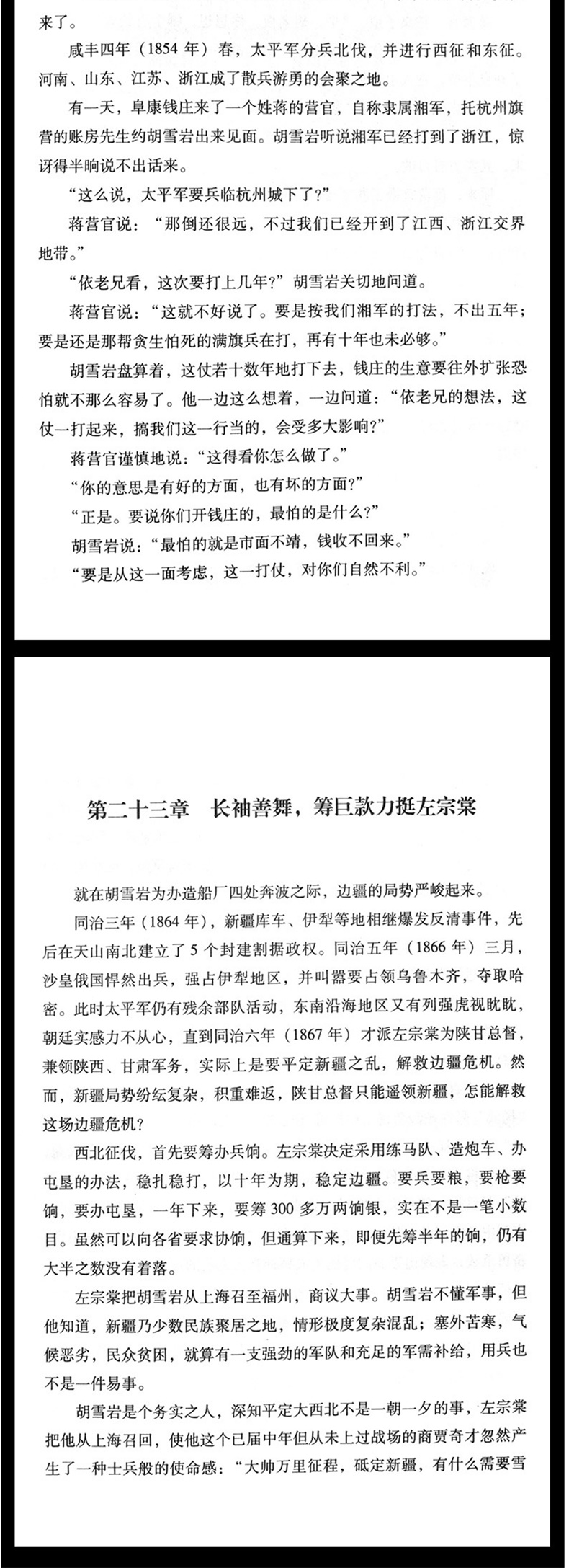 1685702286945028.jpg 详情12.jpg