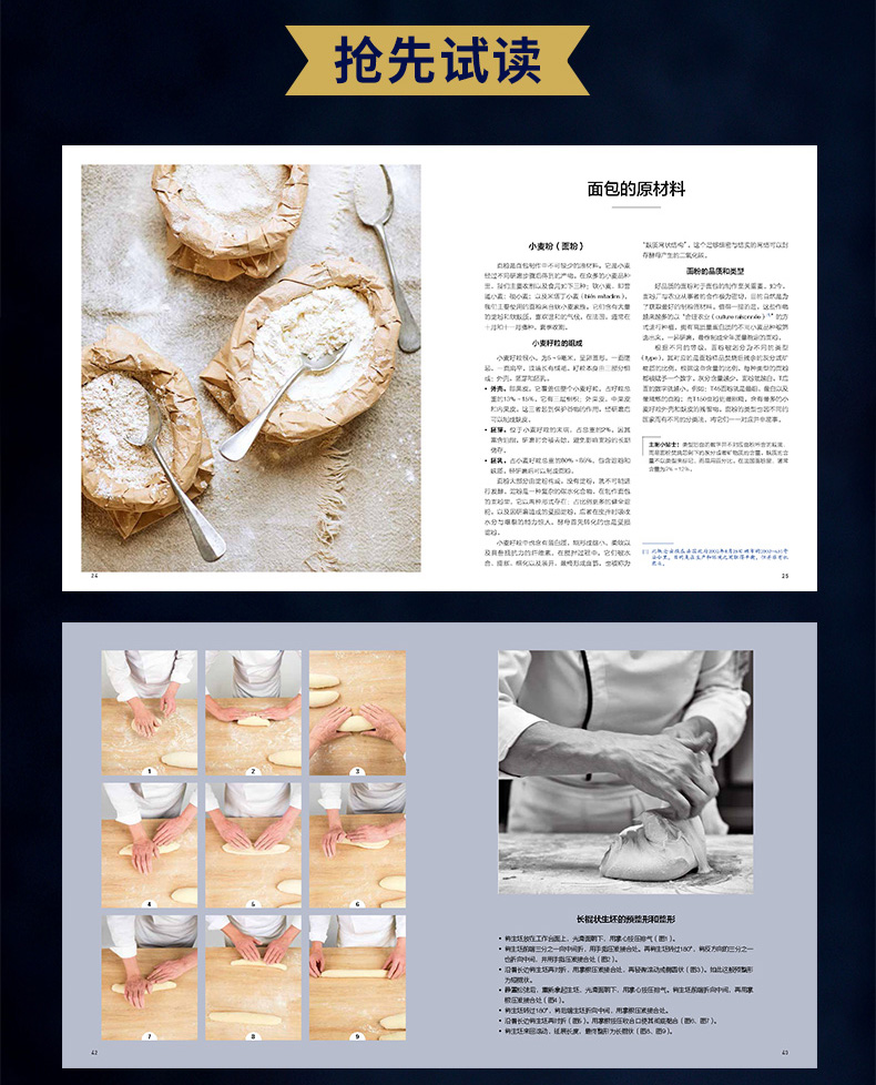 1685872367657008.jpg 详情6.jpg