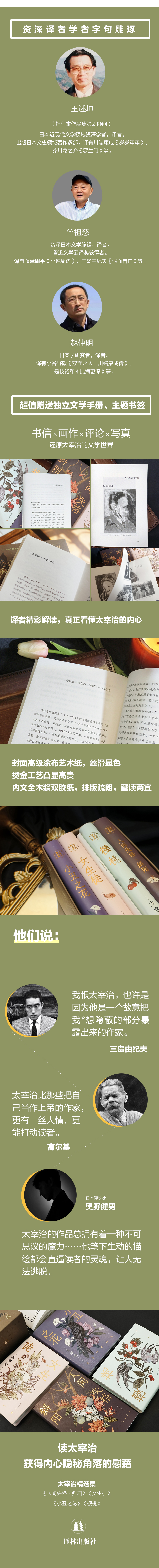 1686044793622789.jpg 详情-03.jpg