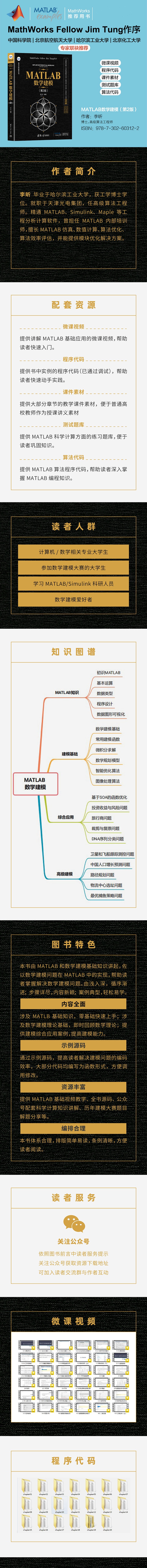 1686207079746414.jpg 详情-01_副本.jpg