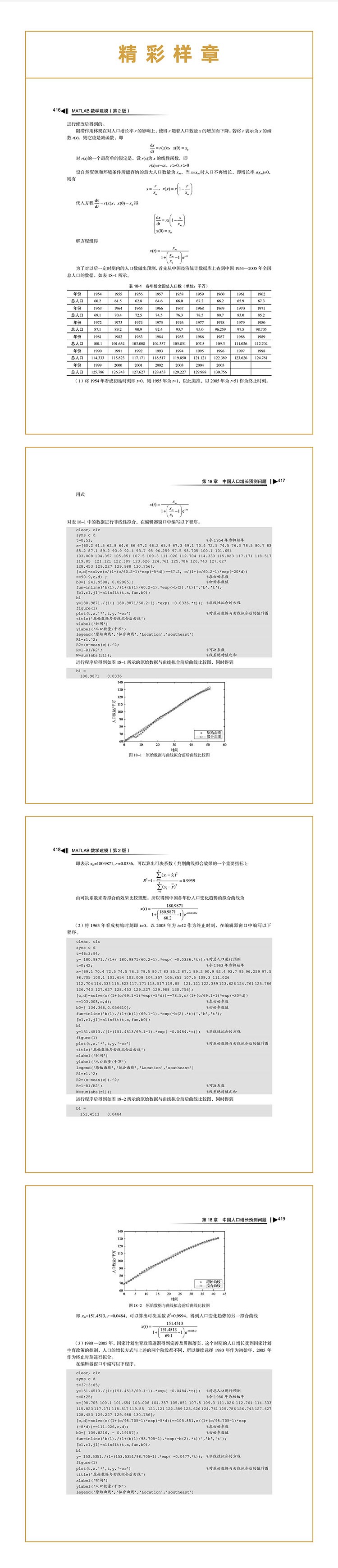 1686207082168890.jpg 详情-01.jpg