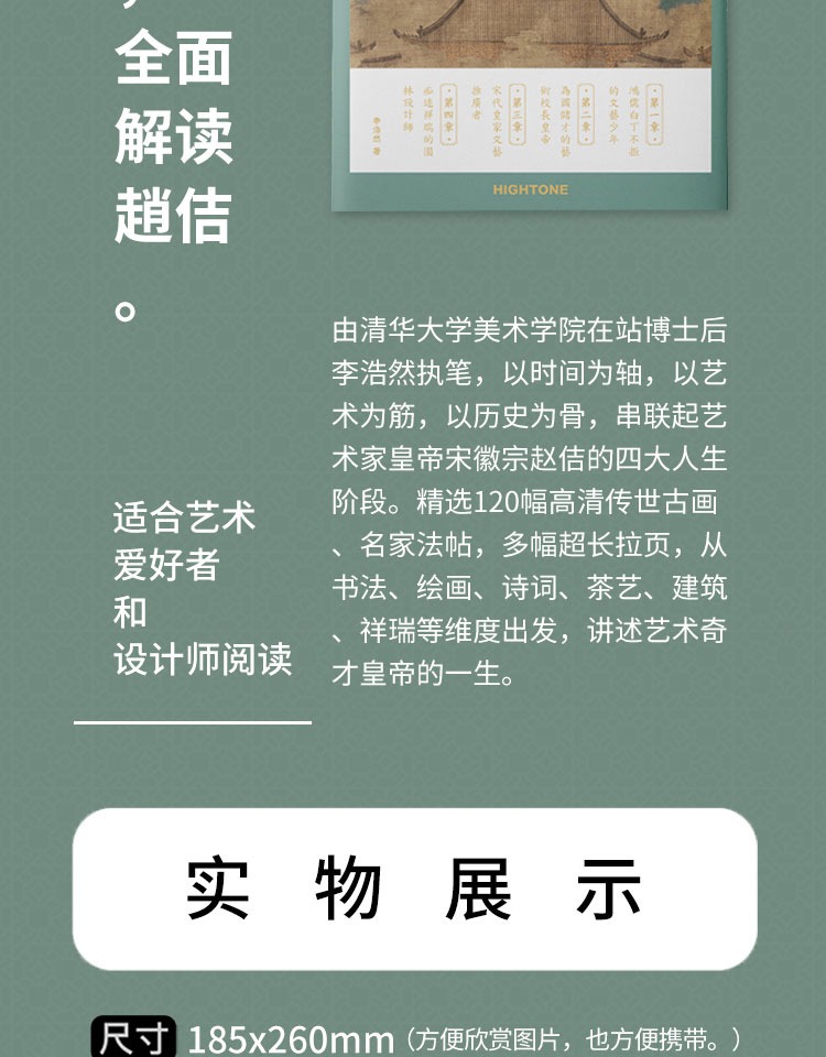 1686451603265419.jpg 详情-05.jpg