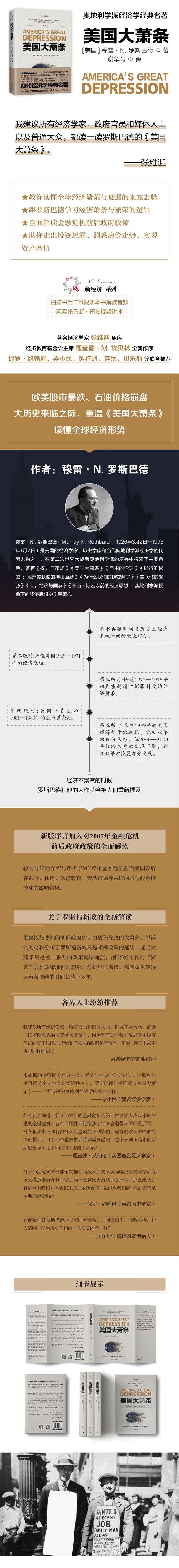 1686646597588245.jpg 详情-01.jpg